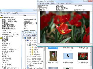 F6 Exif Exif編集ソフト